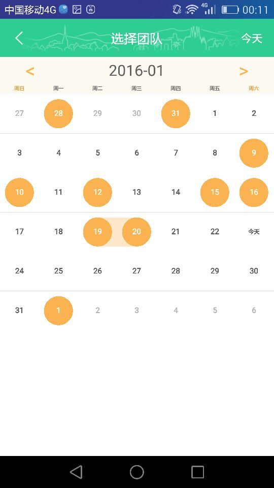 棒導游