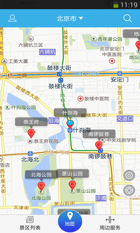 V導游