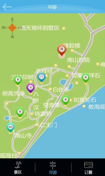 自動語音導游