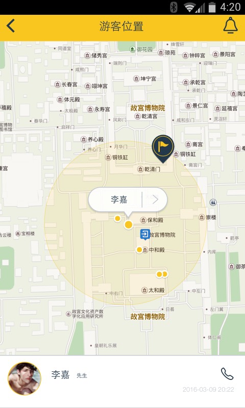小毛驢導(dǎo)游