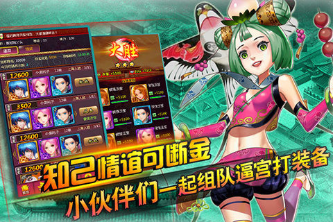 后宮掌心計360版