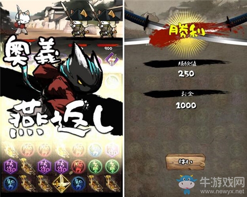 Samurai Blade