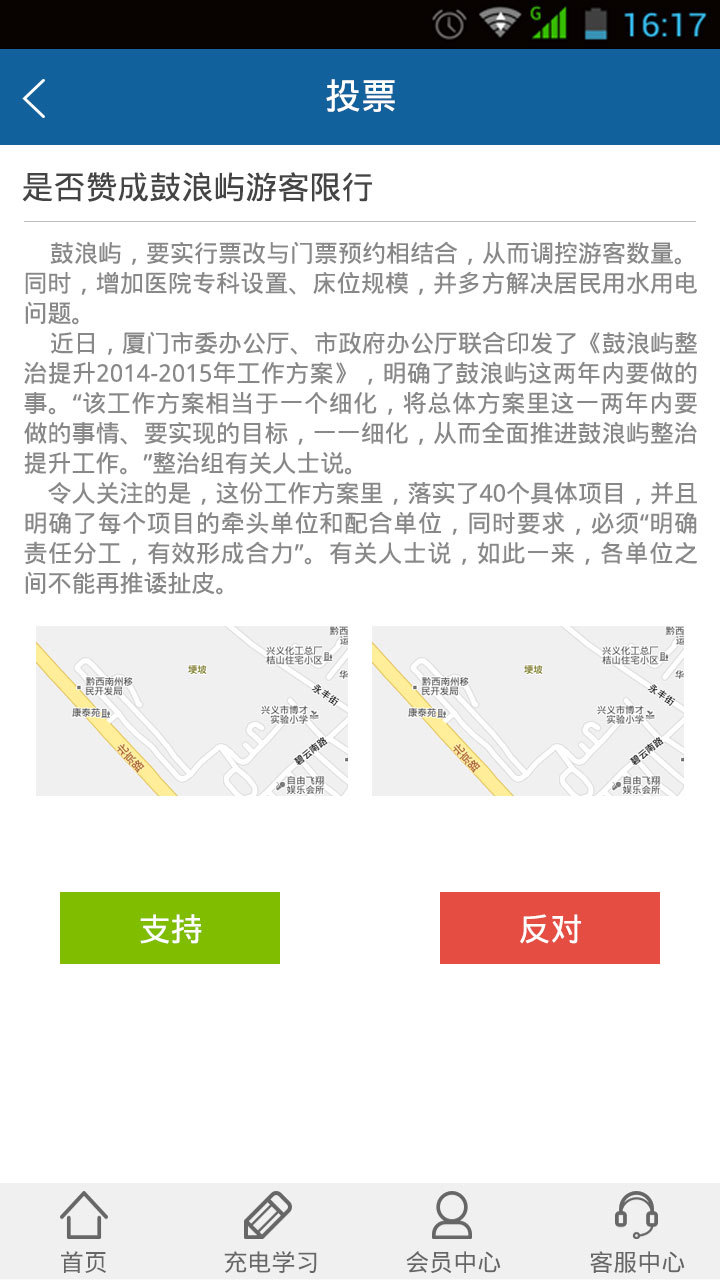導(dǎo)游之家
