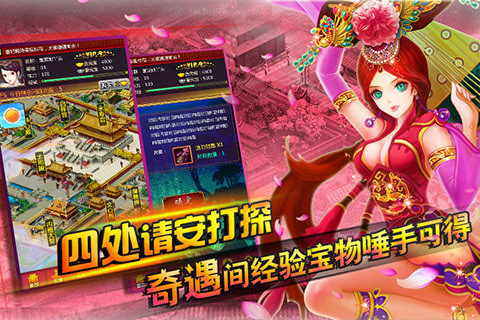 后宮掌心計360版
