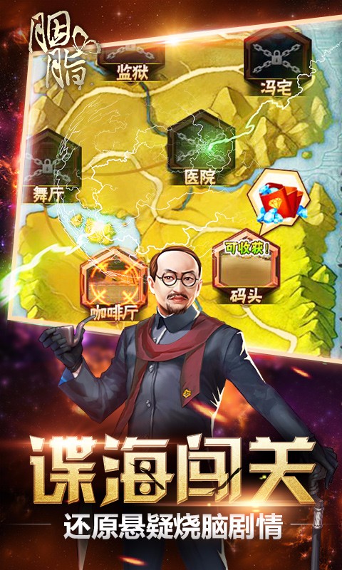 胭脂手游九游版