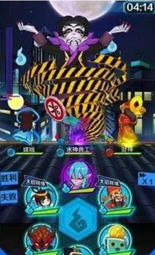 捉妖手機(jī)