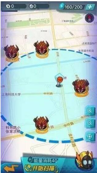 捉妖手機(jī)