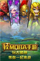 創(chuàng)世戰(zhàn)紀(jì)百度版