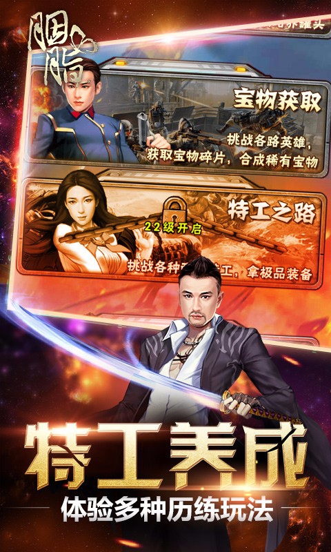 胭脂手游九游版