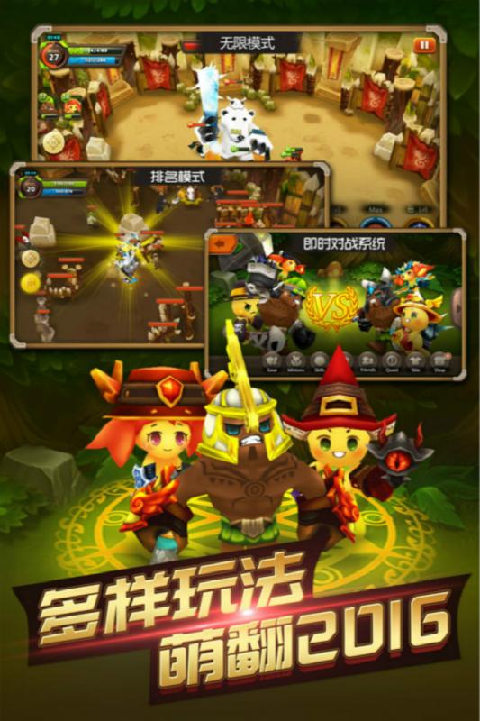 精靈戰歌