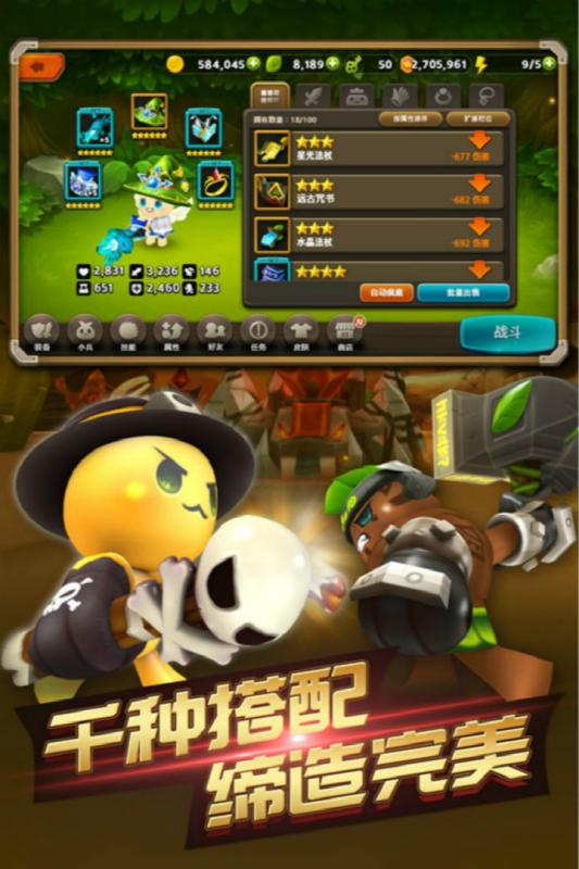 精靈戰歌