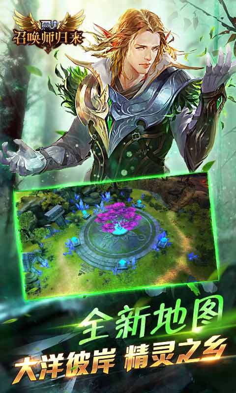 全民奇跡360版
