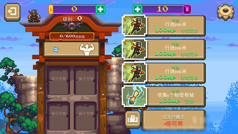 敬畏忍者 漢化版
