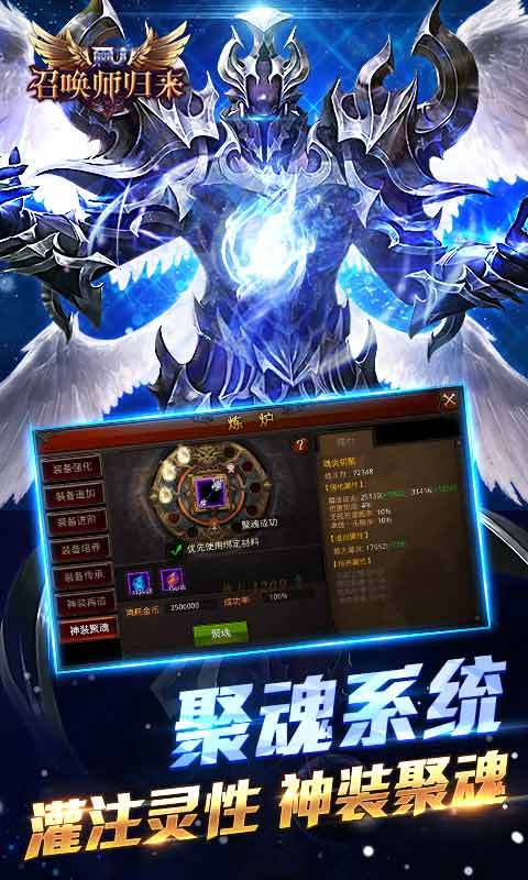 全民奇跡360版