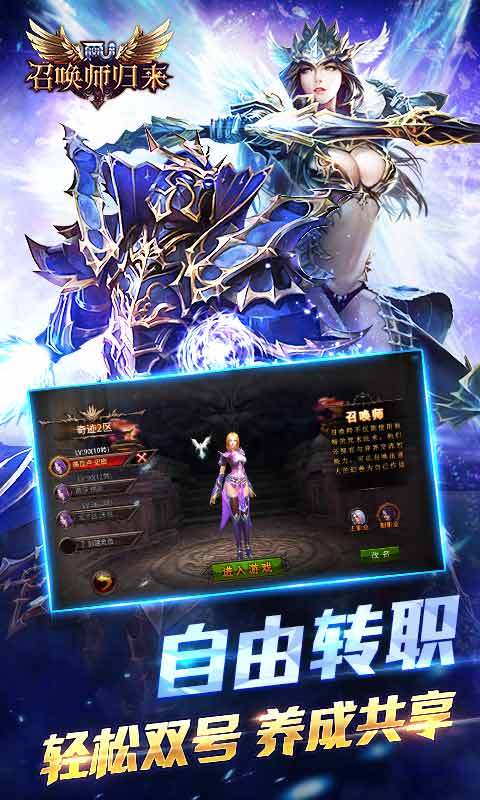 全民奇跡360版