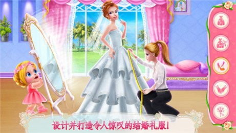 婚禮策劃師