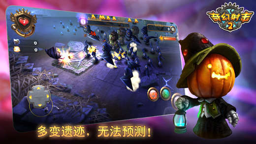 奇幻射擊2