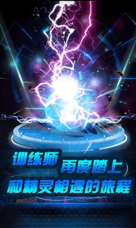 口袋妖怪Z百度版