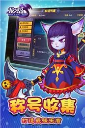 龙之岛战纪百度版