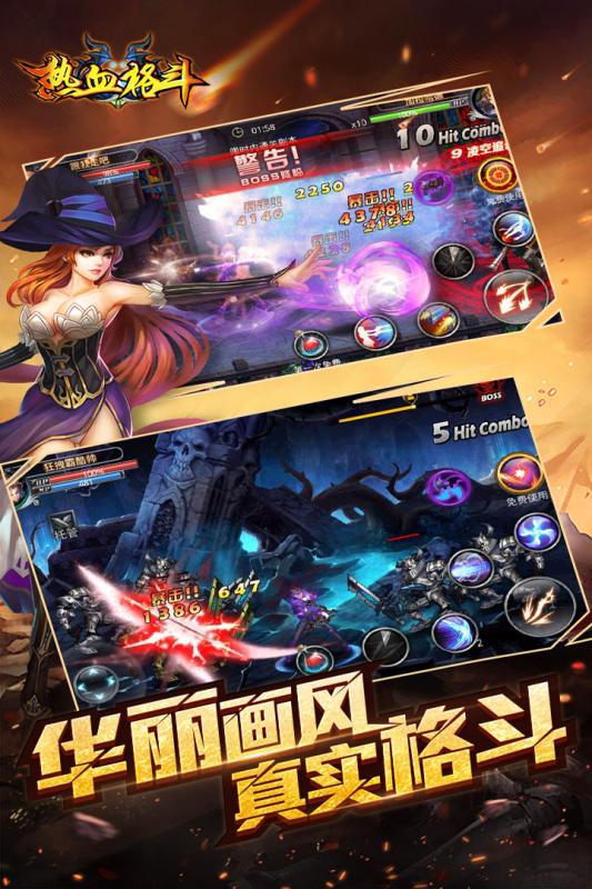 熱血格斗360版