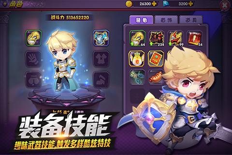 龍之島戰紀360版