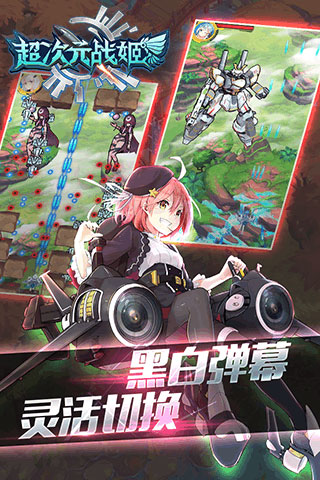 飛機大戰(zhàn)3D百度版
