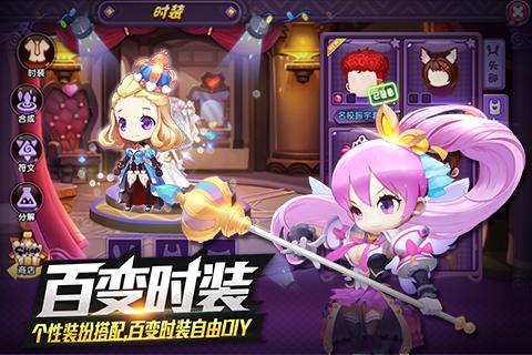 龍之島戰紀360版