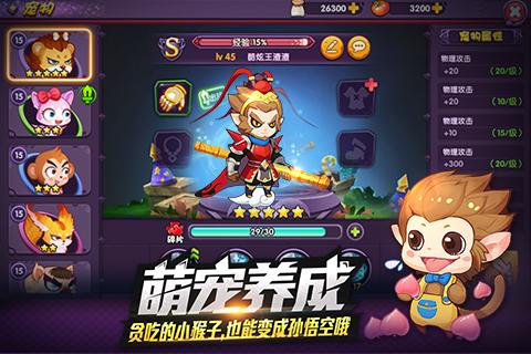 龍之島戰紀360版