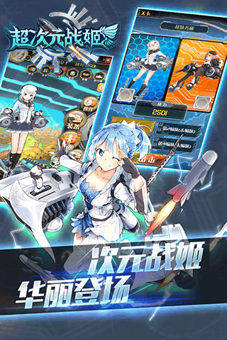 飛機大戰(zhàn)3D百度版