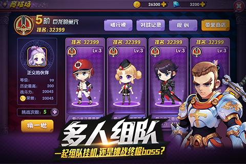 龍之島戰紀360版