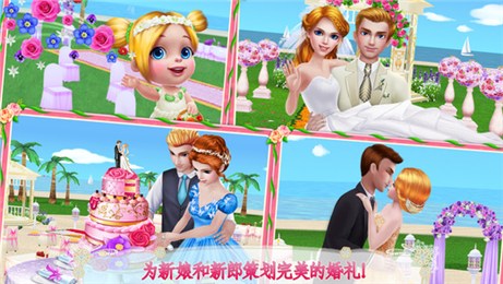 婚禮策劃師
