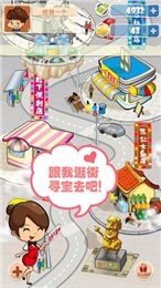 超市大贏家360版