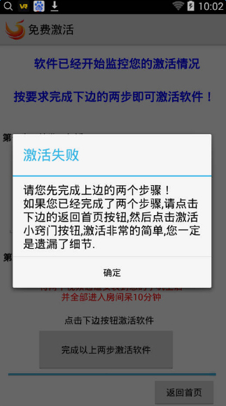 火星鳥隨意看