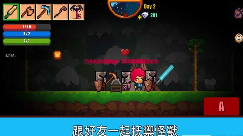 像素生存者2