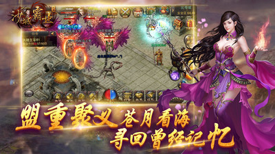 鐵血沙城九游版