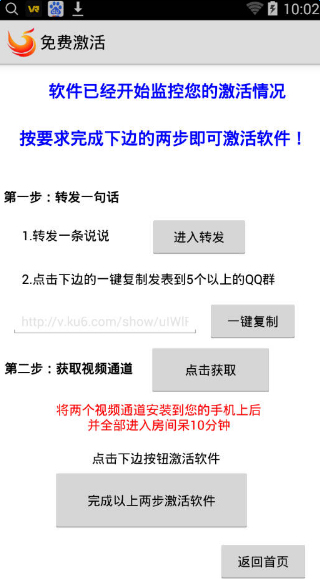 火星鳥隨意看