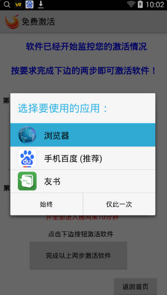 火星鳥隨意看