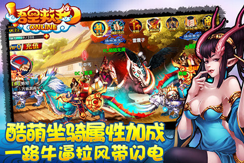 悟空救我360版