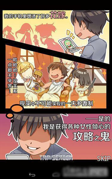 黑店打工2：居酒屋篇 漢化版