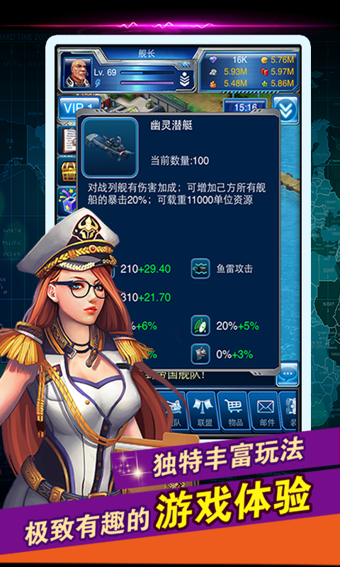 帝國艦隊百度版