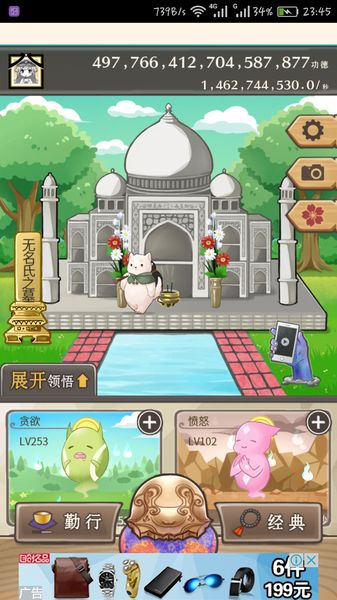 在這里建墳?zāi)拱?漢化版
