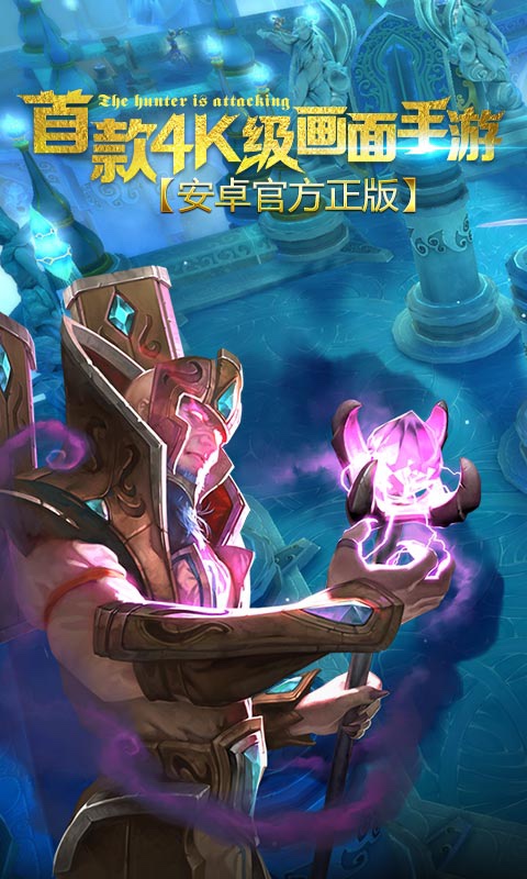 地牢獵手5百度版