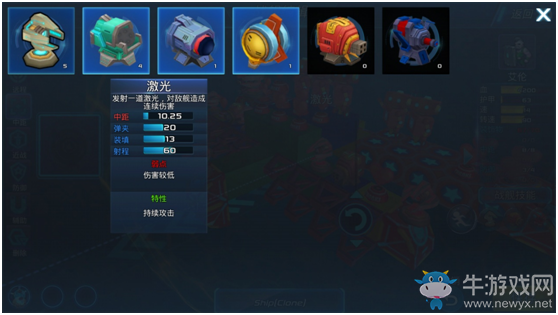 我的戰(zhàn)艦