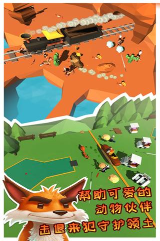 瘋狂動(dòng)物季