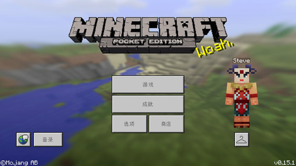 我的世界0.15.90.8測試版build1