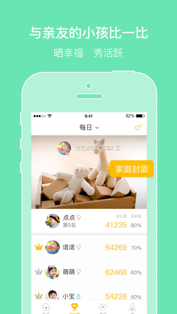 親信