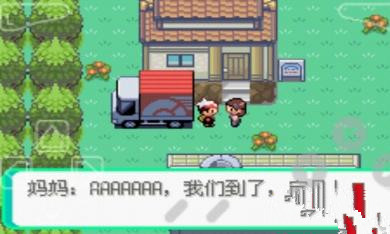 口袋妖怪漆黑的魅影EX中文神獸版