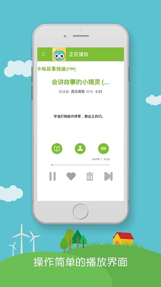 卡哚講故事