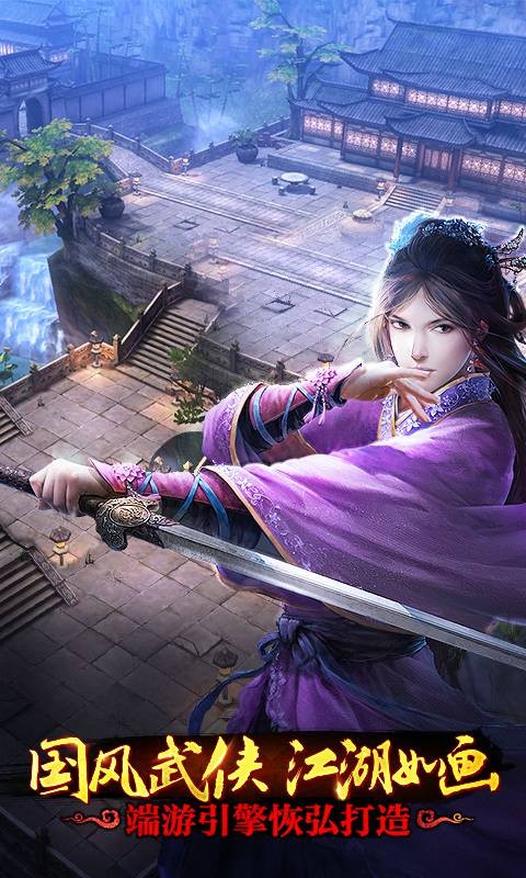 九陰百度版