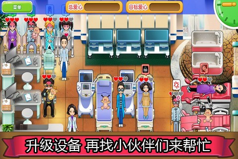 愛的婦產科360版
